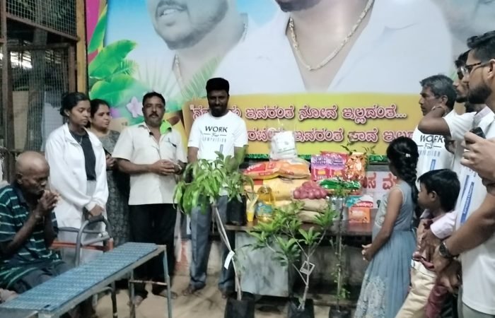 ನೊಂದ ಮನಸ್ಸುಗಳ ಸಂತೋಷಕ್ಕಾಗಿ ಗಮನ ಹರಿಸುವುದೇ ನಮ್ಮ ಕರ್ನಾಟಕ ವಿಶ್ವಮಾನವ ಸೇವಾ ಟ್ರಸ್ಟ್ (ರಿ.) ಸಂಸ್ಥೆಯ ಮುಖ್ಯ ಗುರಿ ಹಾಗಾಗಿ ಇಂತವರ ಸೇವೆಗೆ ಸಹಾಯ ಹಸ್ತ ನೀಡಲು ನೀವು "9980479696 9035459696" ಕರೆಮಾಡಿ