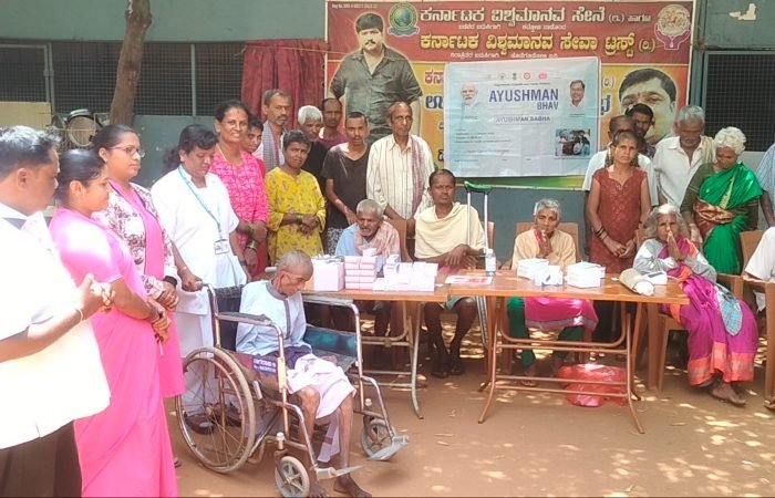 ನೊಂದ ಮನಸ್ಸುಗಳ ಸಂತೋಷಕ್ಕಾಗಿ ಗಮನ ಹರಿಸುವುದೇ ನಮ್ಮ ಕರ್ನಾಟಕ ವಿಶ್ವಮಾನವ ಸೇವಾ ಟ್ರಸ್ಟ್ (ರಿ.) ಸಂಸ್ಥೆಯ ಮುಖ್ಯ ಗುರಿ ಹಾಗಾಗಿ ಇಂತವರ ಸೇವೆಗೆ ಸಹಾಯ ಹಸ್ತ ನೀಡಲು ನೀವು "9980479696 9035459696" ಕರೆಮಾಡಿ